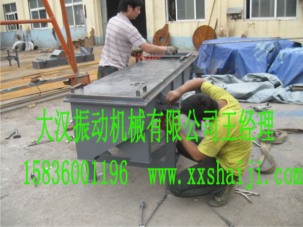 直線(xiàn)振動(dòng)篩分機(jī)